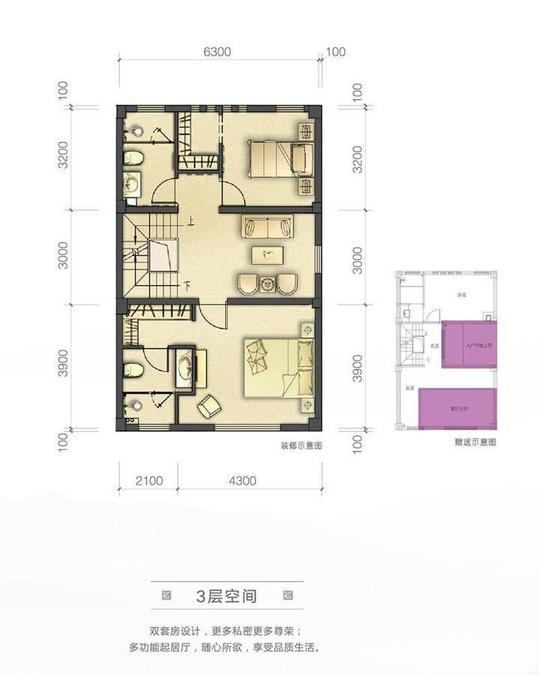 大唐世家熊猫墅别墅-联排147㎡户型图