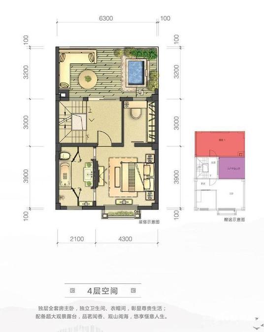 大唐世家熊猫墅别墅-联排147㎡户型图