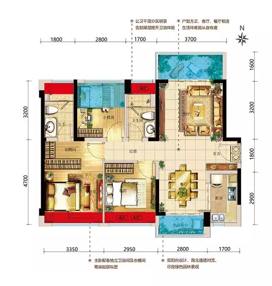 高明龙光玖龙府3室2厅2卫101㎡户型图