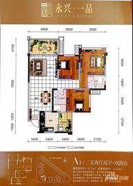 永兴一品2室2厅2卫60000㎡户型图