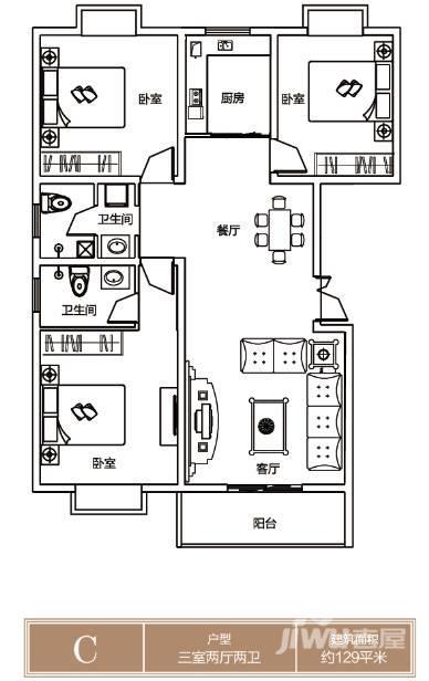 国龙白云花园3室2厅2卫129㎡户型图