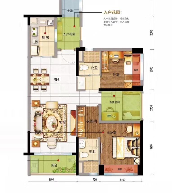 均安碧桂园珑景3室2厅2卫93㎡户型图