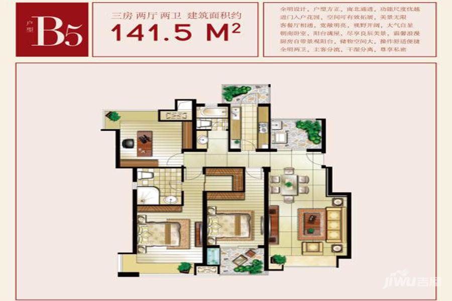 光华时代广场
                                                            3房2厅2卫
