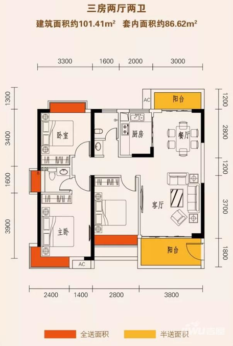 嘉福新城3室2厅2卫101.4㎡户型图