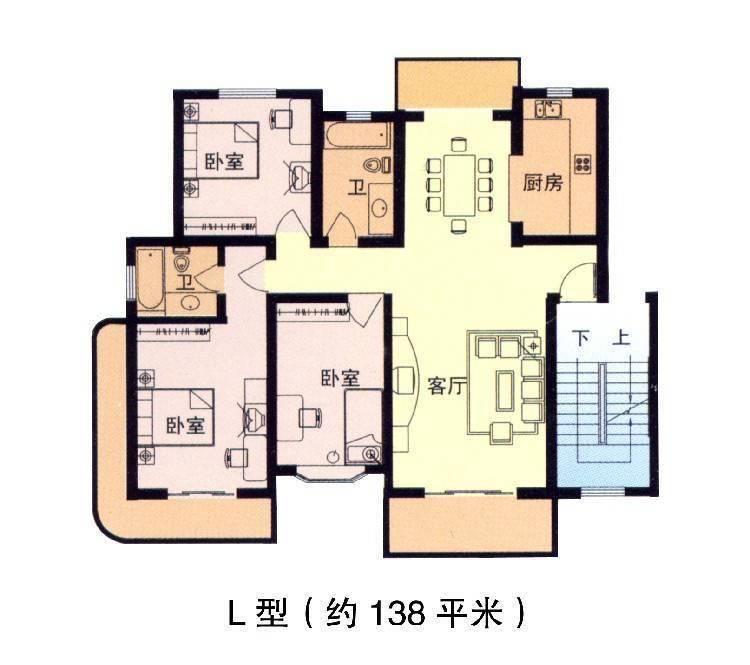 阳光丽景3室2厅1卫138㎡户型图