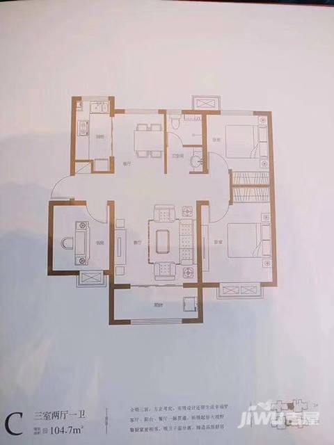润江正定壹號院3室2厅1卫104.7㎡户型图