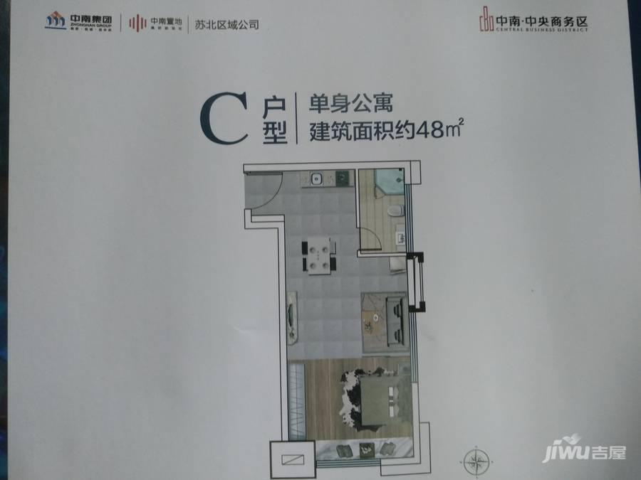 中南摩尔MALL公馆1室1厅1卫户型图