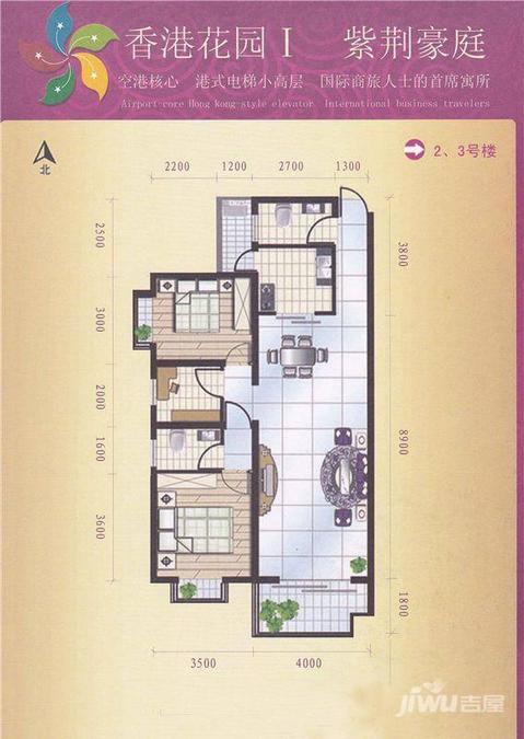 香港花园3室2厅2卫110.6㎡户型图