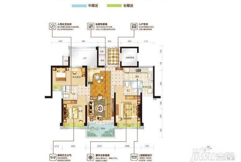 碧桂园名门花园3室2厅2卫115㎡户型图