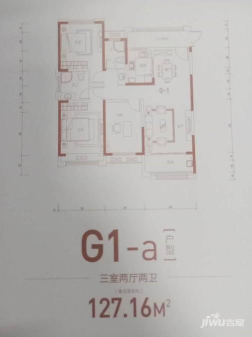 太古光华城3室2厅2卫127.2㎡户型图