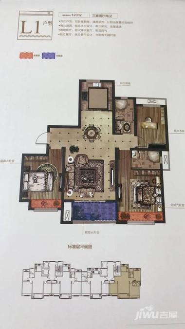 熙城沁园3室2厅2卫120㎡户型图