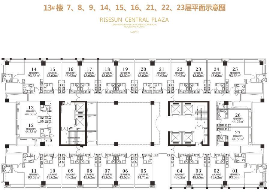 荣盛中央广场0室1厅1卫44.5㎡户型图