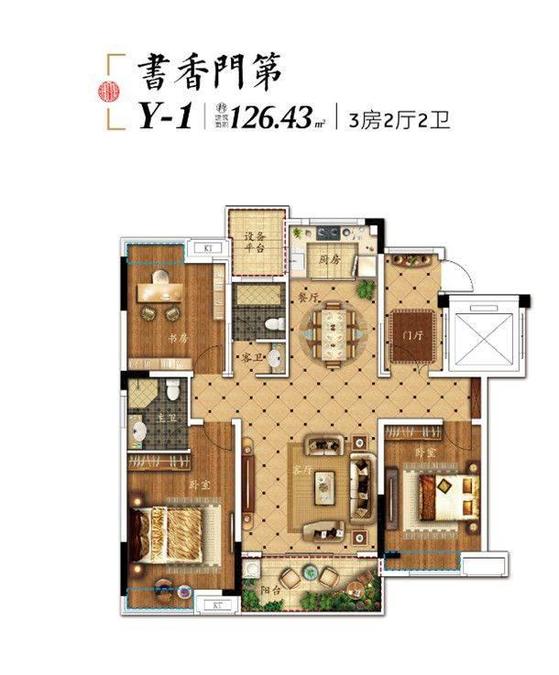 帝景京安府3室2厅2卫126.4㎡户型图