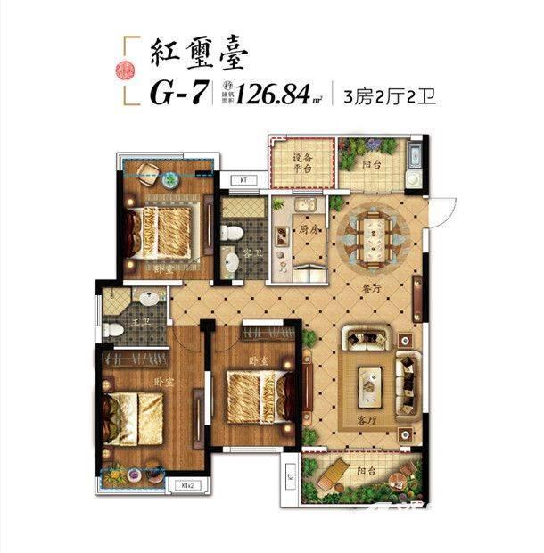 帝景京安府3室2厅2卫126.8㎡户型图