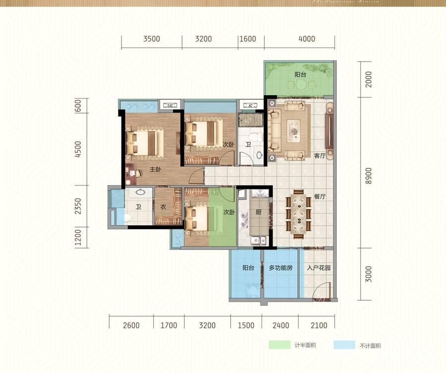 御景华府4室2厅2卫148㎡户型图