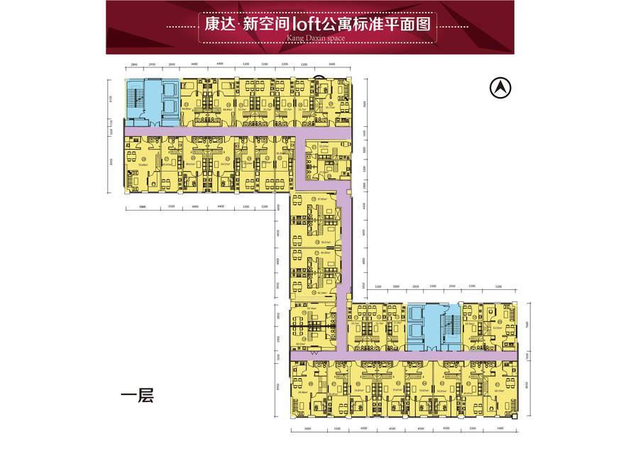 康达新空间1室1厅1卫55.8㎡户型图