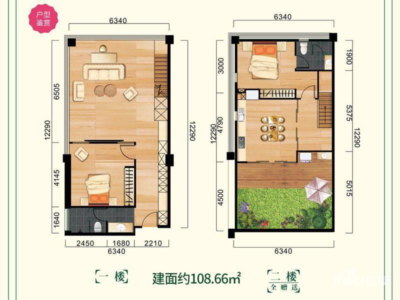 尚城花园2室2厅2卫108㎡户型图