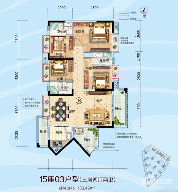 科明达誉憬湾3室2厅2卫133㎡户型图