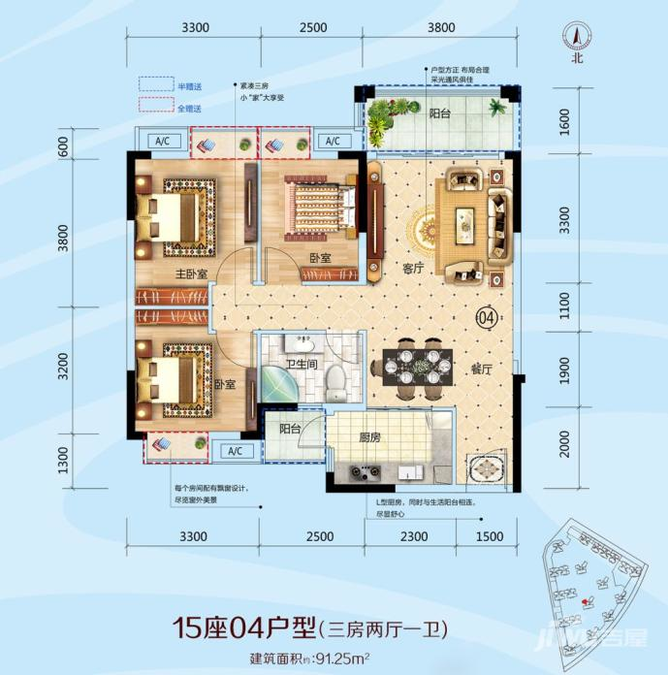 科明达誉憬湾3室2厅3卫91㎡户型图