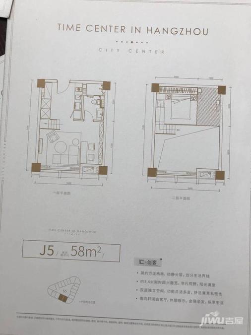 中国铁建国际汇2室0厅1卫58㎡户型图