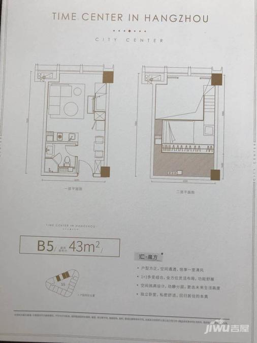 中国铁建国际汇
                                                            1房2厅1卫
