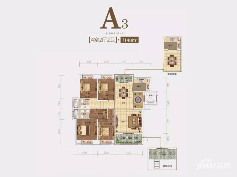 骧龙国际沁园4室2厅2卫140㎡户型图