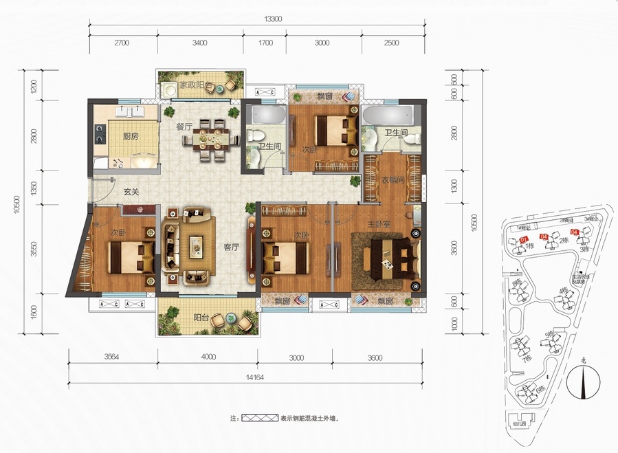 美的雅居乐公园天璟4室2厅2卫136㎡户型图