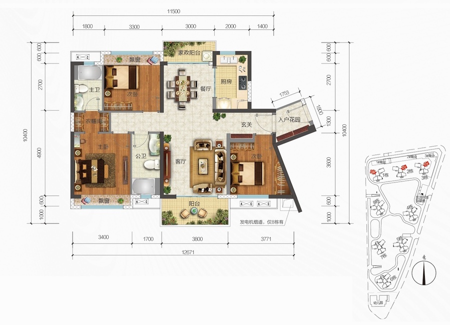 美的雅居乐公园天璟3室2厅2卫116㎡户型图