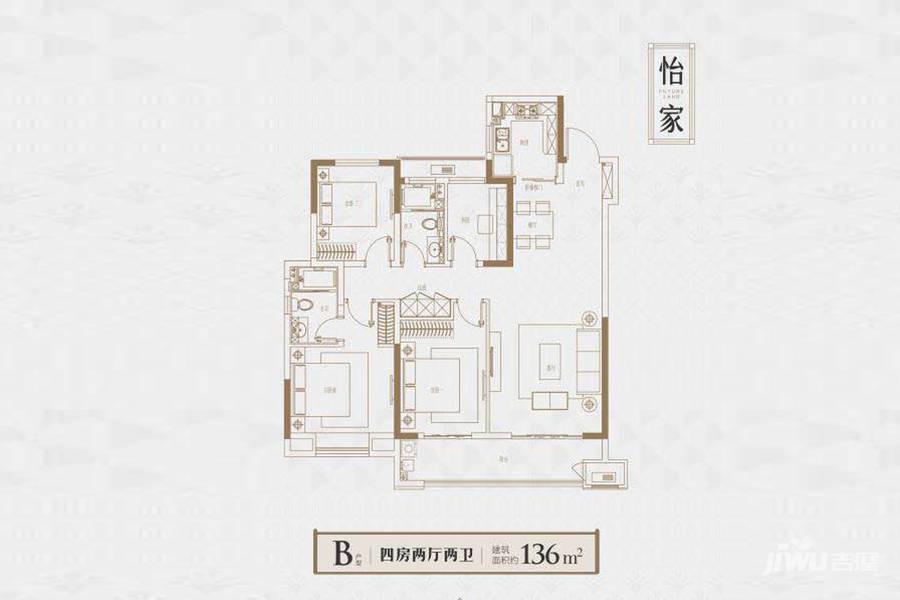 新城金樾4室2厅2卫136㎡户型图