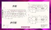 隆鑫印象东方商铺                                                            商业
                                                    