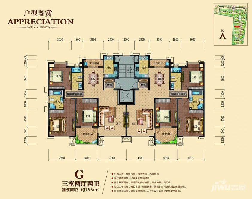 大同天下
                                                            3房2厅2卫
