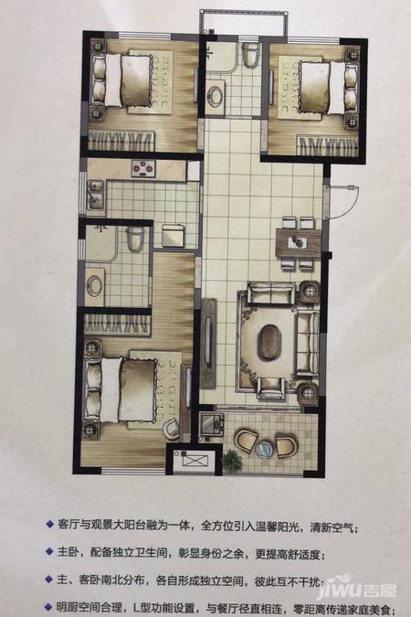 招商国际E城3室2厅2卫105㎡户型图