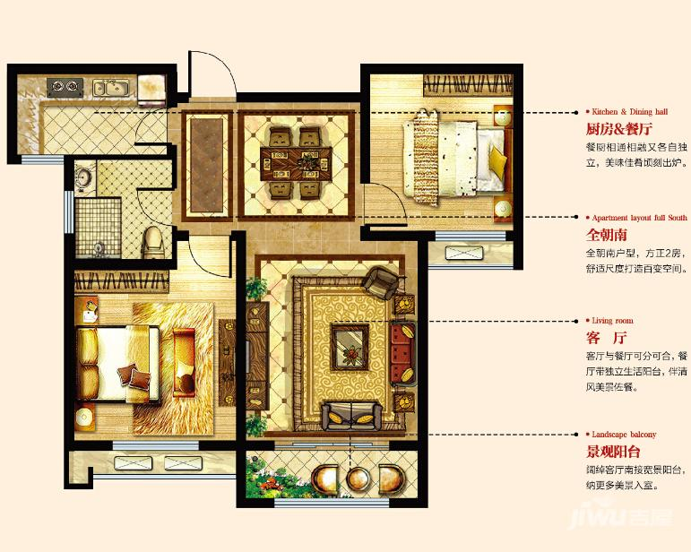 润恒第一城2室2厅1卫90㎡户型图