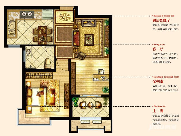 润恒第一城2室2厅1卫65㎡户型图