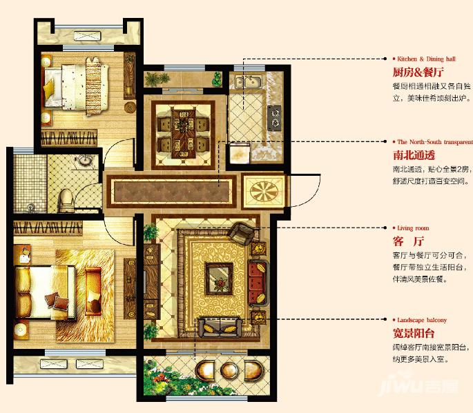 润恒第一城2室2厅1卫95㎡户型图