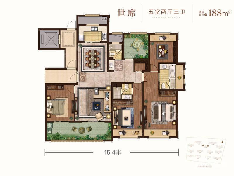 路劲铂隽5室2厅3卫188㎡户型图