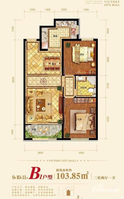 维多利摩尔城2室2厅1卫103.8㎡户型图