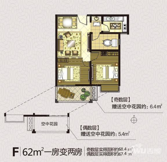 新芒果蓝湾国际2室2厅1卫62㎡户型图