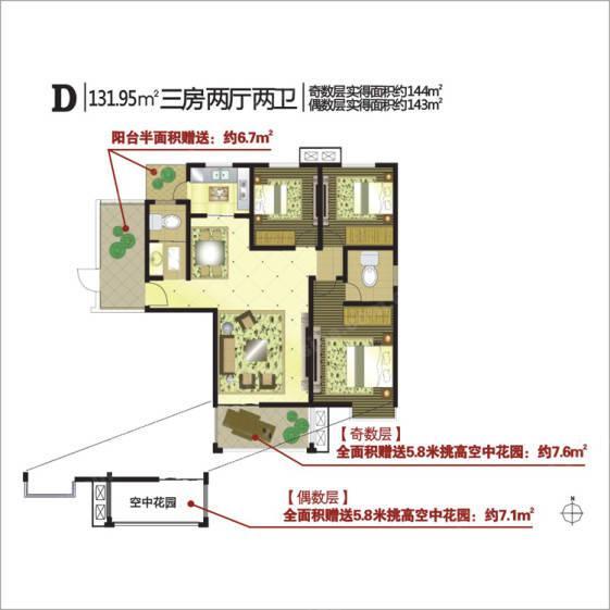 新芒果蓝湾国际
                                                            3房2厅2卫
