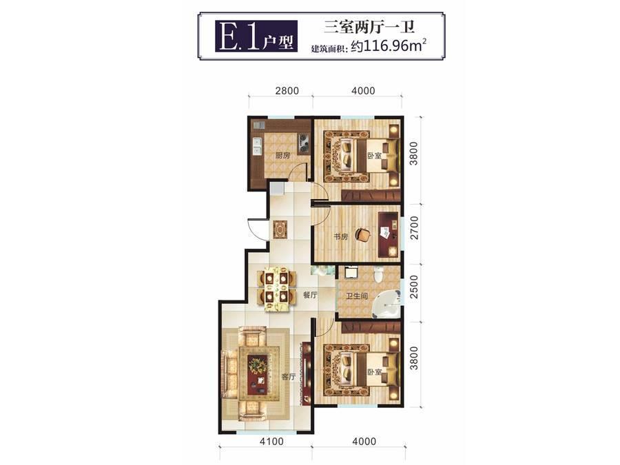 英澳南郡3室2厅1卫117㎡户型图