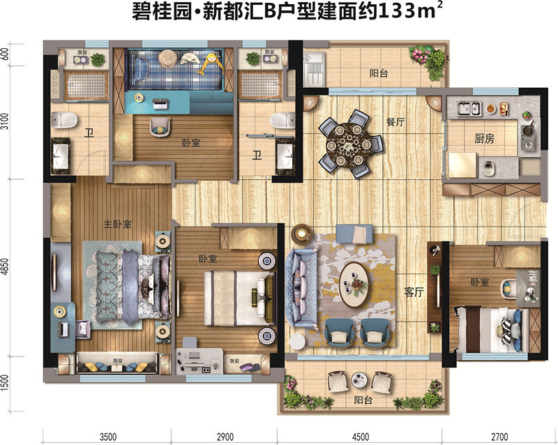 广宁碧桂园新都汇4室2厅2卫133㎡户型图