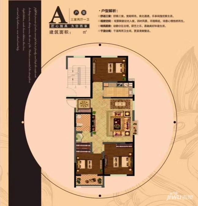 联兴兴河湾
                                                            3房2厅1卫
