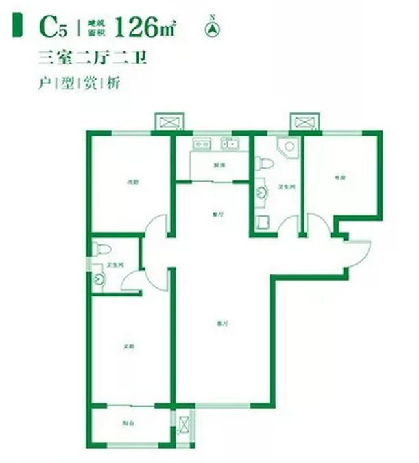 康远悦中心3室2厅2卫126㎡户型图