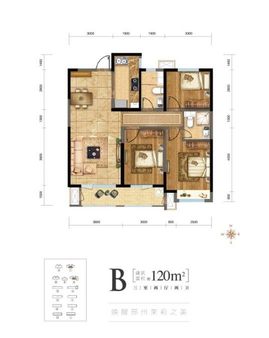 保利茉莉公馆3室2厅2卫120㎡户型图