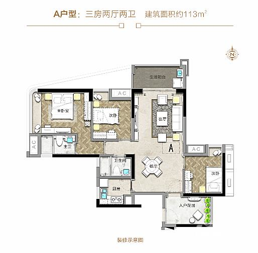 雄盛王府广场3室2厅2卫113㎡户型图