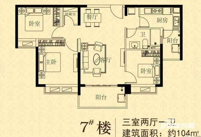 丹阳恒大城3室2厅1卫104㎡户型图