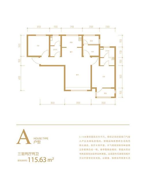 燕港御灏府
                                                            3房2厅2卫
