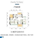 德桂佳园3室2厅1卫121㎡户型图