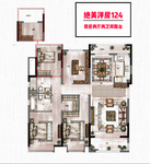 宁波三江观邸4室2厅2卫124㎡户型图
