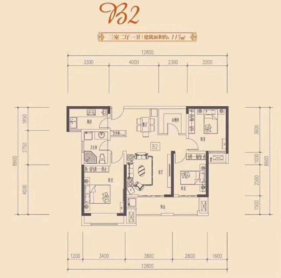 建业菊香里3室2厅1卫115㎡户型图